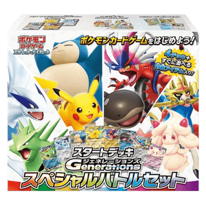 Pokémon Generations Start Decks: Special Battle Set