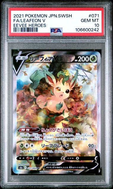 2021 POKEMON JAPANESE SWORD &amp; SHIELD EEVEE HEROES #071 FA/LEAFEON V PSA 10