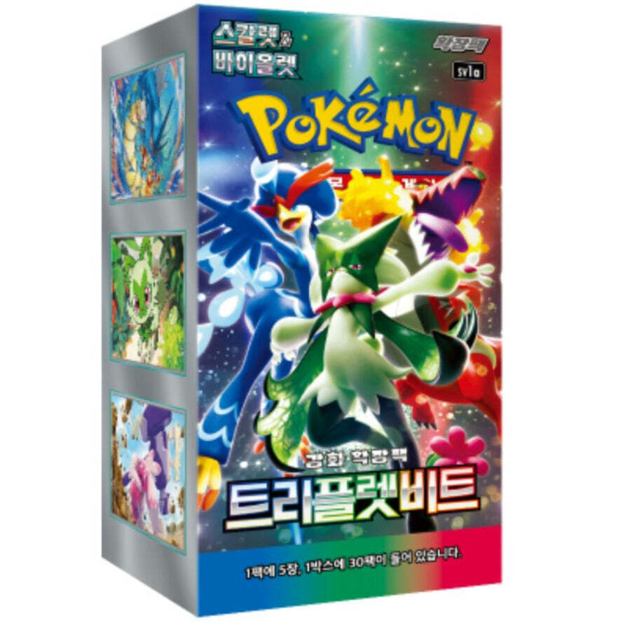 Pokemon Triplet Beat Booster Box – Koreaans