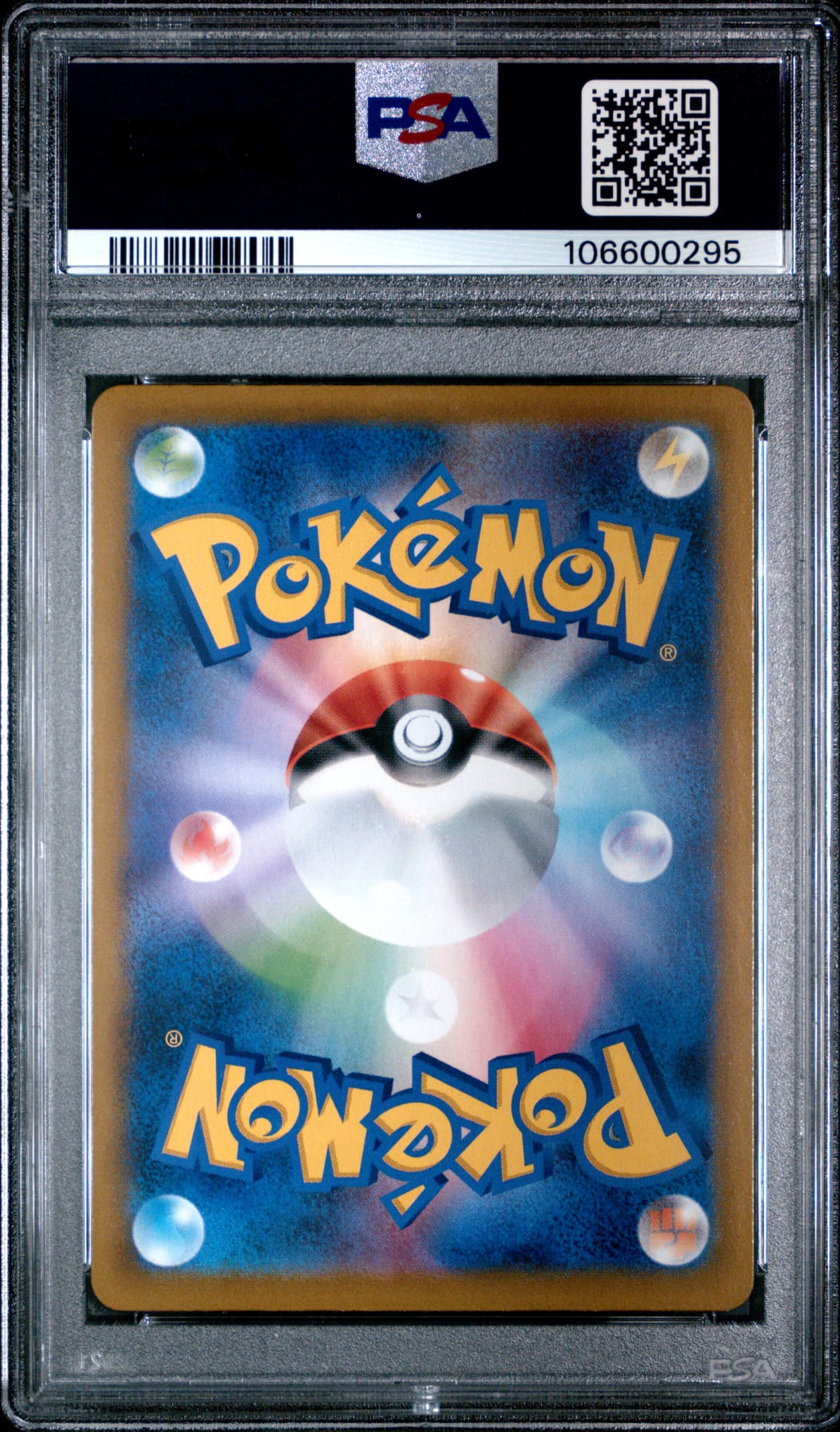 2021 POKEMON JAPANESE SWORD & SHIELD VMAX CLIMAX #188 FA/FLAREON PSA 10
